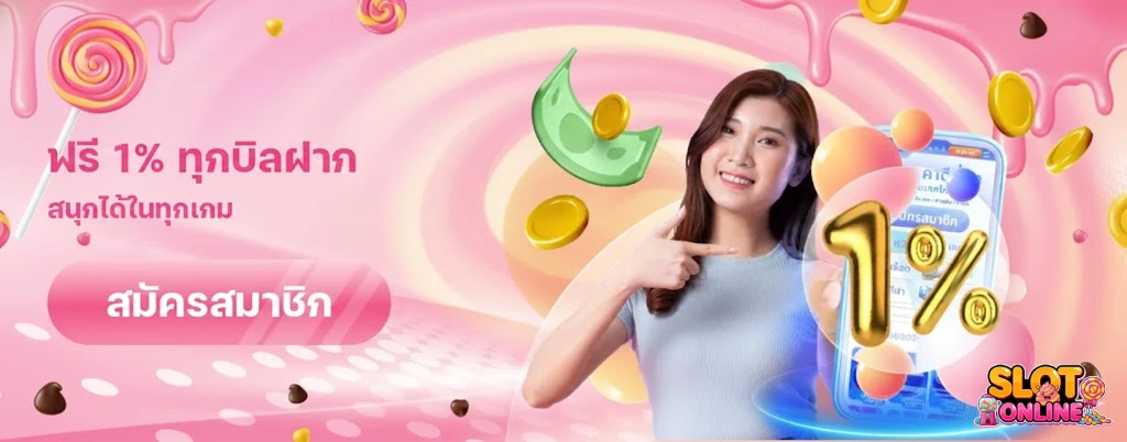 สล็อต รับโปร 10รับ100 วอ เลท